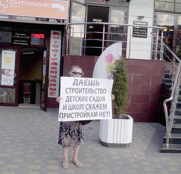 Краснодар. Пикеты против градостроительной политики мэра Евланова и в поддержку депутата Обухова