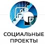 Из бюджета Симферополя до сих пор не востребованы 1, 6 млн рублей, предназначенные для предоставления местным НКО грантов на реализацию социальных проектов – Бахарев