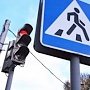 Крымское правительство утвердило пятилетнюю «Программу повышения безопасности дорожного движения в Республике Крым» с вкравшейся в неё бухгалтерской ошибкой?