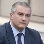 Аксенов назвал попытку «декоммунизации» Крыма «русофобской истерией Киева»