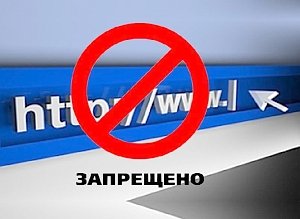 Прокуратура Крыма подозревает в экстремизме 60 интернет-ресурсов