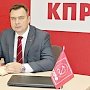 Первый секретарь Амурского обкома КПРФ Роман Кобызов: Идём на выборы с созидательной повесткой
