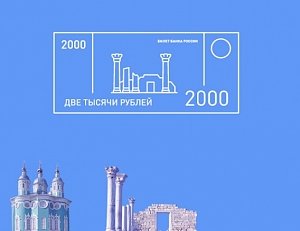 Севастополь вышел во второй тур отбора городов-символов новых купюр
