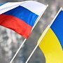 Более 200 российских компаний лишились возможности работать на украинском рынке