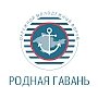 Керчан приглашают принять участие в форуме «Родная гавань»