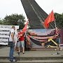 Митинг «Антикапитализм» прошёл в Калининграде