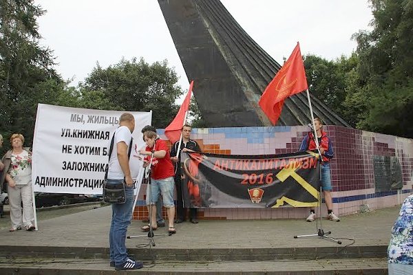 Митинг «Антикапитализм» прошёл в Калининграде