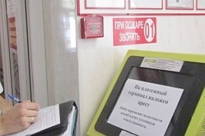 В Керчи собственников платежных терминалов наказали штрафом на 26 тыс рублей
