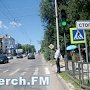 Пешеходные переходы около школ в Крыму обещают обустроить до начала учебного года