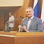 Аксенов поблагодарил Белавенцева за совместную работу на благо Крыма и РФ