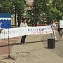 Белгородцы при поддержке КПРФ провели митинг в защиту окружающей среды и за продовольственную безопасность страны