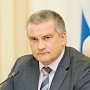 Глава Крыма отстранил от работы директора «Крымтроллейбуса»
