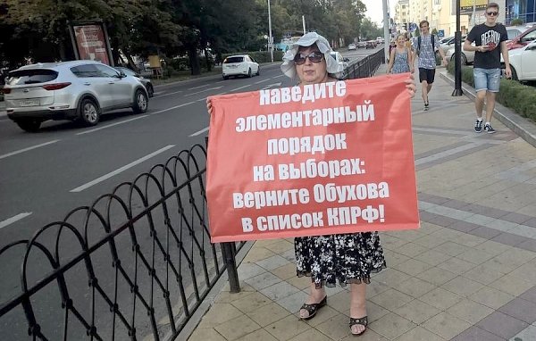 Краснодар поддерживает Обухова!