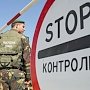 Украинские диверсанты пытались прорваться в Крым