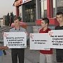 В рамках всероссийской акции протеста «Антикап-2016» сталинградские комсомольцы провели следующий пикет