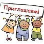Керченский центр занятости зовет на работу школьников