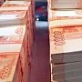 Депортированным гражданам Керчи выделили деньги на возведение жилья