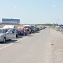 МЧС Крыма просит автомобилистов воздержаться от поездок через Чонгар