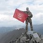 Хабаровский край. Красное знамя КПРФ водружено на высший пик Баджальских гор