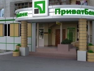 Возврат крымчанам денежных средств по вкладам в украинские банки -дело непростое