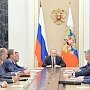 Путин обсудил с членами Совбеза дополнительные меры безопасности в Крыму