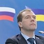 Медведев не исключил повторения с Киевом грузинского сценария 2008 года