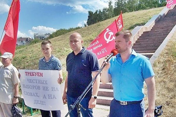 В Казани состоялся митинг "За честные выборы" в поддержку С.П. Обухова и других коммунистов, снятых с выборной гонки