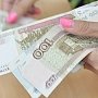 Уровень минимальной зарплаты в Севастополе поднялся до 8000 рублей