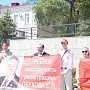 В Приморском крае прошёл митинг против незаконного снятия кандидатов от КПРФ Сергея Обухова и Вадима Соловьева