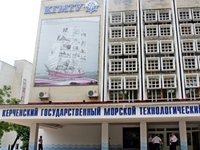 Керченскому университету передадут автомобилей и компьютеров на 13,6 млн рублей