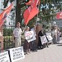 Иваново. По инициативе коммунистов 11 августа у стен областного правительства состоялся пикет в защиту ивановского троллейбуса