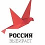 «Россия выбирает» проследит за выборами в Крыму