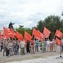 В Астрахани прошёл митинг в поддержку прав трудящихся