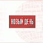 Власти Западного Крыма выступают против добычи песка: пляжная полоса исчезает