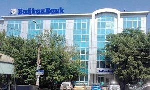 Банк России лишил лицензии "БайкалБанк"