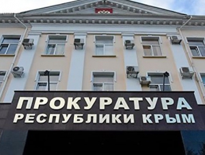 Прокуратура Симферопольского района выявила 13 подложных решений по землеотводам