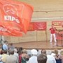 В Севастополе при поддержке КПРФ прошёл концерт «Курская дуга — великая Победа»
