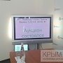 Государство закупило у крымских аграриев на первых биржевых торгах более 12 тыс тонн зерна