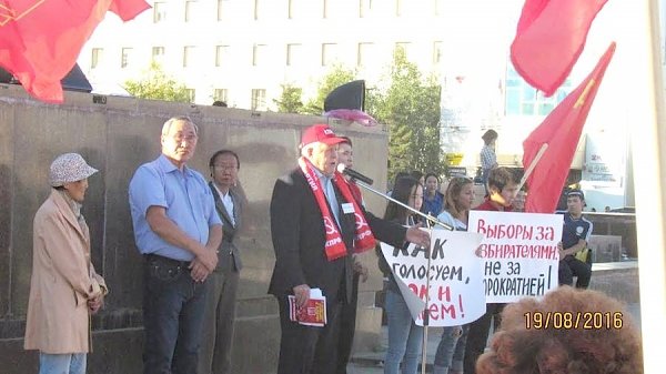 Республика Саха (Якутия). В Якутске прошёл митинг солидарности за честные и чистые выборы