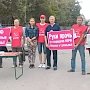 В Липецке прошли пикеты в поддержку кандидатов от КПРФ