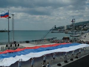 В честь Дня государственного флага России по Ялте пронесли 20- метровое трёхцветное полотнище