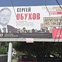Г.А. Зюганов: Выборы в Краснодаре для нас фактически стали федеральными