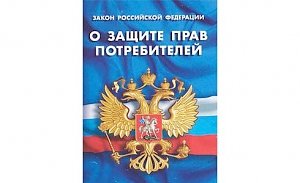 Керчанин судится с фирмой пластиковых окон