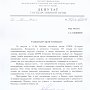 Валерий Рашкин пригласил мэра Москвы принять участие в акции «Галерея кандидатов»