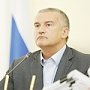 Сергей Аксёнов: Разработан регламент ликвидации свалок ТБО на территории республики
