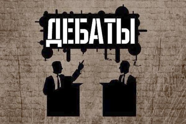 Депутаты-коммунисты направили запрос в Центризбирком с требованием проведения дебатов в 46-м Краснодарском одномандатном округе