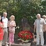 Ростовский обком КПРФ отметил 100-летие со дня рождения писателя–коммуниста А.В.Калинина