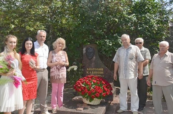 Ростовский обком КПРФ отметил 100-летие со дня рождения писателя–коммуниста А.В.Калинина