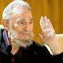 Фидель Кастро «гостит» в Ливадийском дворце