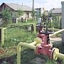 Инвесторы готовы потратиться на газификацию крымских населённых пунктов, а население будет больше платить за газ